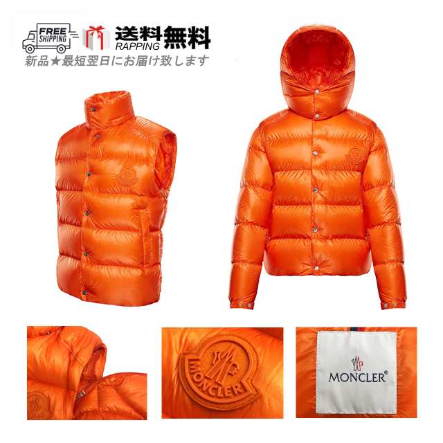 MONCLER モンクレール TARNOS ダウン ジャケット ベスト 2WAY メンズ ロゴ メンズ 男 新品 ★ 326 ORANGE ★ 1  J633..｜au PAY マーケット